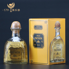 ANEJO 墨西哥进口洋酒 tequila Patron 培恩陈酿珍藏金樽龙舌兰酒