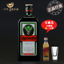 野格力娇酒 野格圣鹿利口酒 JAGERMEIFTER德国原装进口 正品洋酒