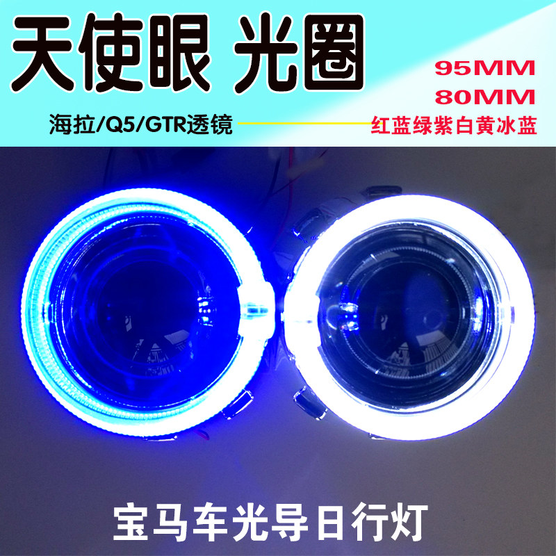 COB������Ȧ��ʹ��LED���еƺ���Q5͸����ʹ��װ���г��Ƹ�װ����