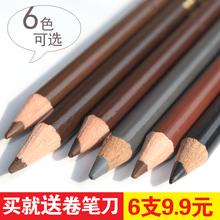 包邮 绮莱伊6色眉笔抗汗防水不褪色持久不晕染一字眉初学者正品