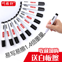 包邮 白柏灞士刹炼童无毒黑板笔水性白柏灞什豢杉幽水教师用大容量加粗墨芯儿童白柏灞市醋职灞100支彩色