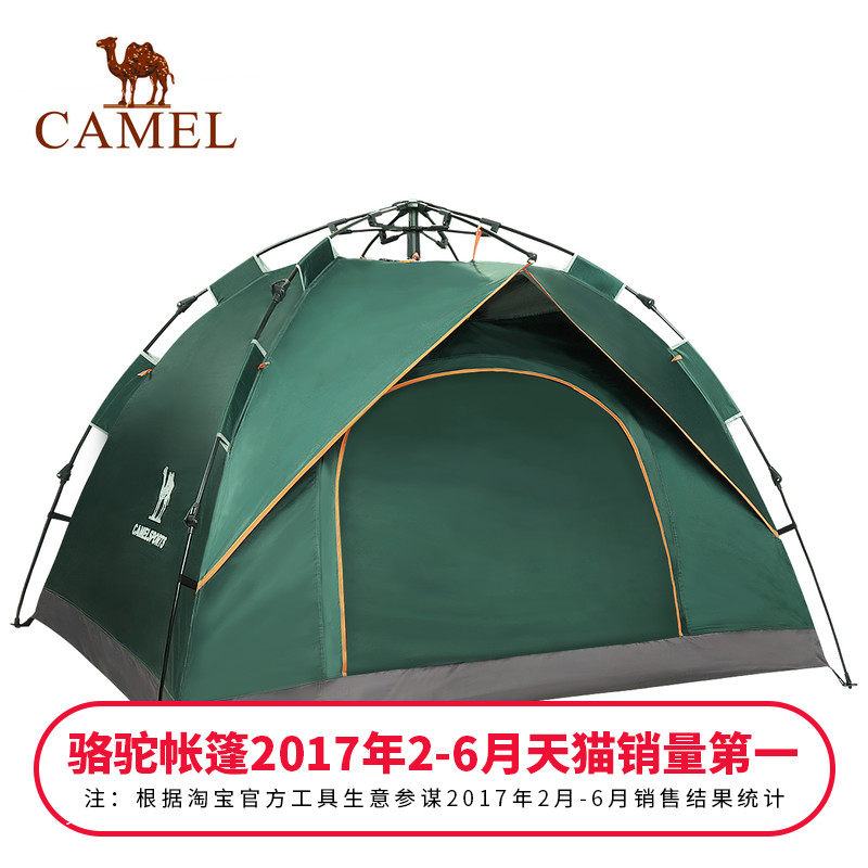 ������ȫ�Զ�����A8W3H8103