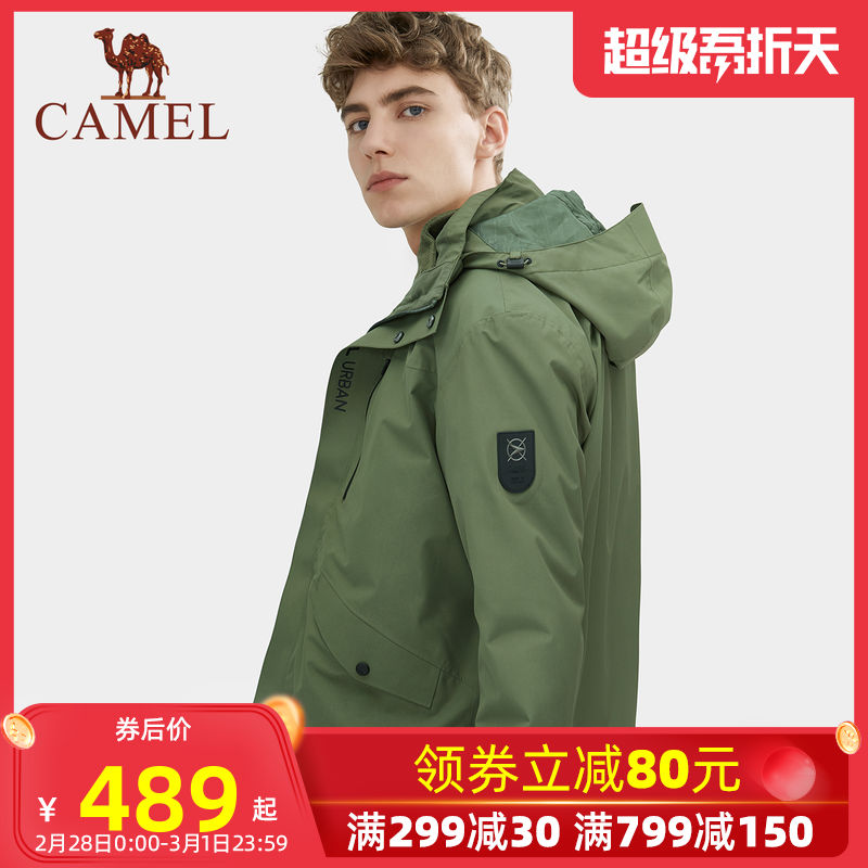 Camel Official Flagship Store Charge Coat Men's and Women's Fur Thickened Warm Down Coat Three in One Waterproof Two Piece Set