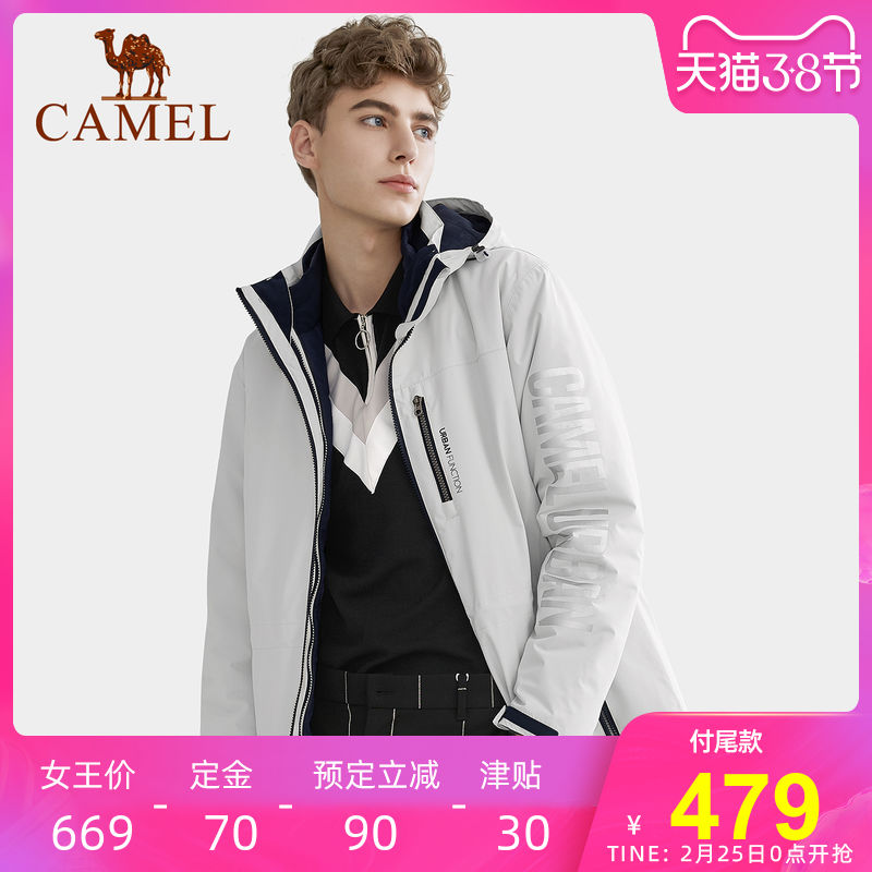 Camel Outdoor Charge Coat Men's and Women's Fashion Brand Clothing Three in One Detachable Waterproof and Breathable Mountaineering Couple Coat