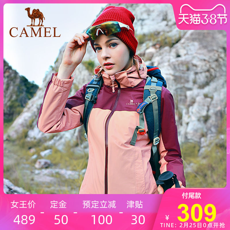 Camel Outdoor Racing Suit Women's Autumn and Winter Windproof Mountaineering Suit Three in One Detachable Two Piece Plush Thick Coat