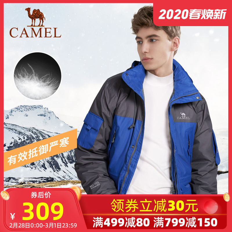 【 Warehouse clearance 】 Camel outdoor diving suit men and women's down jacket with thickened inner liner, waterproof and breathable mountaineering jacket