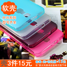 BA中兴A601 A602 A603 A510 A520 A910小鲜5 4保护套A2plus手机壳