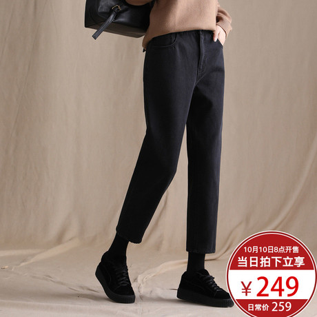 索菲丝尔2018冬季新款时尚百搭牛仔裤女宽松显瘦哈伦裤女裤长裤商品大图