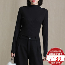 索菲丝尔2018冬季新款时尚显瘦舒适高领大码打底衫女上衣图片