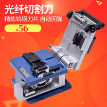 Haohanxin全新FC-6S光纤切割刀光缆切割刀高精度熔接工具