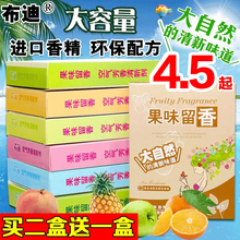 车载香水座式固体香膏汽车香薰香气持久淡香车内空气清新剂除异味