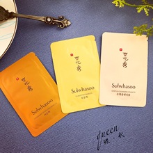 韩国正品雪花秀撕拉玉容面膜 雨润睡眠面膜试用小样顺行洗面奶5ml