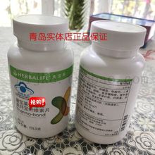康宝莱纤维素片150片康宝莱美纤宝纤维素片国产正品 18.9月产新货