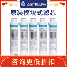 05A 沁园UF 05E净水器RO膜滤芯RU RF502B406E配件R5 01H C套装