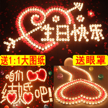 创意蜡烛浪漫生日布置求爱表白蜡烛告白柏心求婚蜡烛套餐 美乐酷
