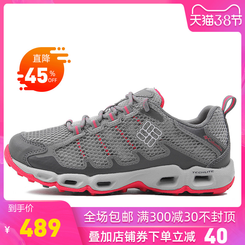 Colombia 2019 Spring/Summer Outdoor Women's Shoes Cushioned and Non slip Creek Walking Shoes Climbing and Hiking Shoes YL1203