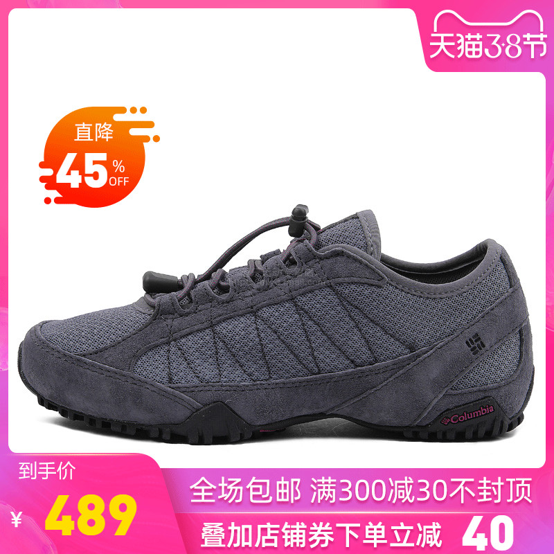 Columbia Spring/Summer Urban Outdoor Women's Shoes Leather Mesh Breathable and Durable Mountaineering Shoe DL1195