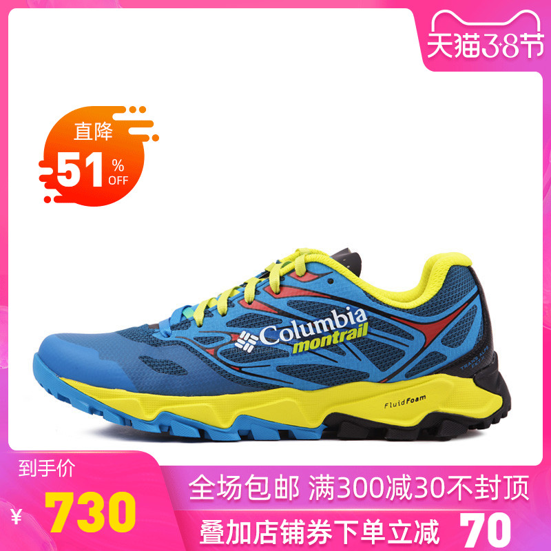 Colombia Autumn/Winter Outdoor Men's Shoes Lightweight, Breathable, Cushioned Off Road Running Shoes Hiking Shoes DM1229/DL1229