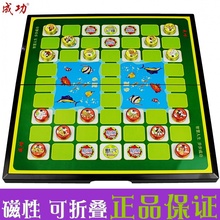 正品成功大号磁性石折叠斗兽棋动物棋儿童小学生卡通2人益智游戏