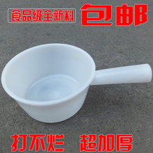 加厚塑料水瓢大水勺子塑料瓢舀水瓢洗发瓢 耐摔水舀10个包邮