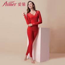 包邮 保暖长裤 爱慕秋冬正品 新暖阳色拉姆女士中厚护膝秋裤 AM73EZ1