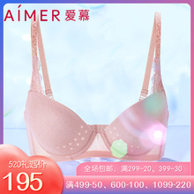 爱慕正品 4薄款 内衣3 无痕收副乳透气洞洞杯聚拢夏季文胸罩AM11981