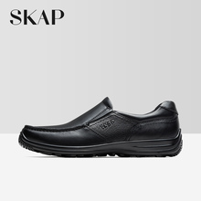 SKAP商务休闲乐福鞋 舒适耐磨英伦套脚皮鞋 20711832