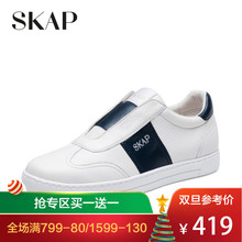 SKAP拼接青年板鞋 舒适轻便套脚运动休闲白鞋 15712891