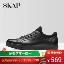 袜套柏逍 SKAP时尚 运动休闲男鞋 舒适小黑鞋 15712811