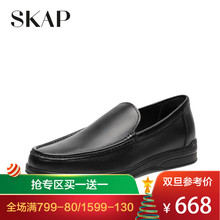 SKAP圣伽步男士 英伦头层牛皮圆头平底皮鞋 商务休闲鞋 20719002
