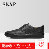 SKAP圣伽步夏季透气系带休闲男鞋 新款舒适颈纹皮鞋20812901