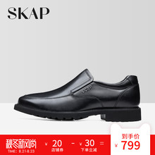 SKAP圣伽步简约轻便套脚商务皮鞋男 头层牛皮正装德比鞋20712072