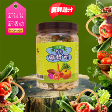蝴蝶面片宝宝面条蔬菜婴儿辅食营养面婴幼儿童手工面 天天特价
