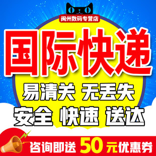 飞洋转运爆款\/图片_飞洋转运同款报价_fei