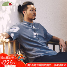 楠唐装中国风男装短袖亚麻衬衫男修身立领体恤休闲百搭中式衬衣薄