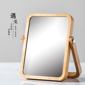 欧式简约实木梳妆镜可折叠高清美容