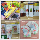 廖彩杏推荐英文书单1-52周全套100本1-7周新增130本鹅妈妈点读书