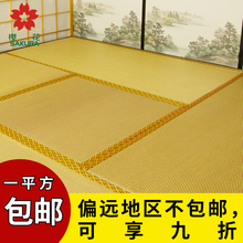 樱花地台定制环保椰棕床垫飘窗日式榻榻米地垫订做和室儿童草垫