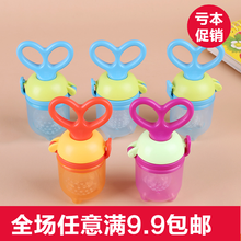 婴儿果疏乐辅食咬咬袋旋转剪刀推进型咬咬乐 2018新款