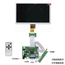 VGAHDIM套件 7寸液晶屏驱动板万能8寸9寸40P50P高清车载显示器USB