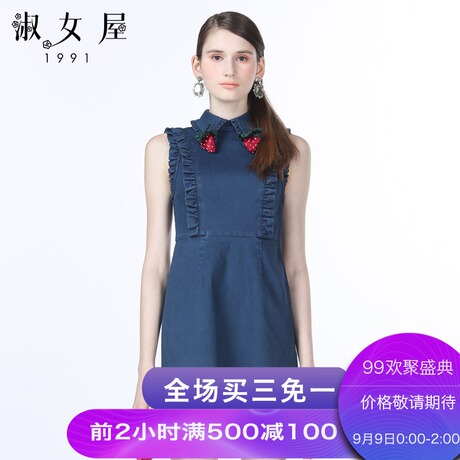 淑女屋2018年秋季新款蓝色荷叶花边肩袖口柔软牛仔短连衣裙商品大图