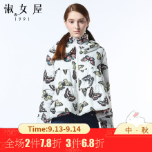 淑女屋2018年秋季新款米白底蝴蝶图案100%聚酯纤维短款棉外套图片