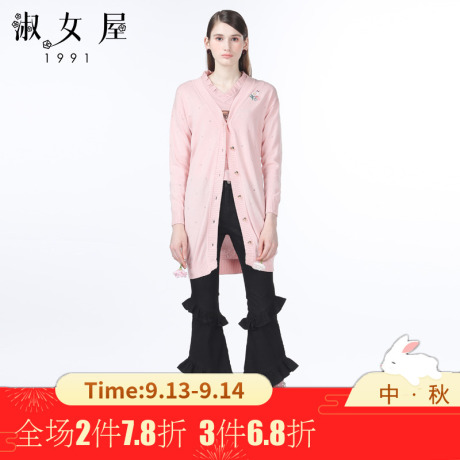 淑女屋2018年秋季新款粉色V领100%棉柔软开衫毛衣商品大图