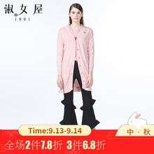 淑女屋2018年秋季新款粉色V领100%棉柔软开衫毛衣图片