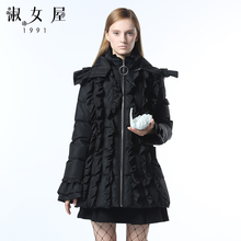 淑女屋2018年冬季新款100%聚酯纤维荷叶花边连帽短款羽绒服外套图片