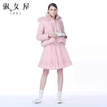 淑女屋2018年冬季新款100%聚酯纤维灰粉橙短款羽绒服图片