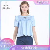 淑女屋夏季新品 衬衫 短袖 女小翻领刺绣衬衣女公主风荷叶边上衣