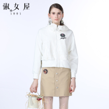 淑女屋2018年冬季新款徽章图案绣花贴布连帽米白色针织外套图片