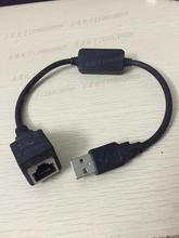 USB转网口线 KTV点歌机串口线 星网视易触摸屏接口线 雷石3.5接口