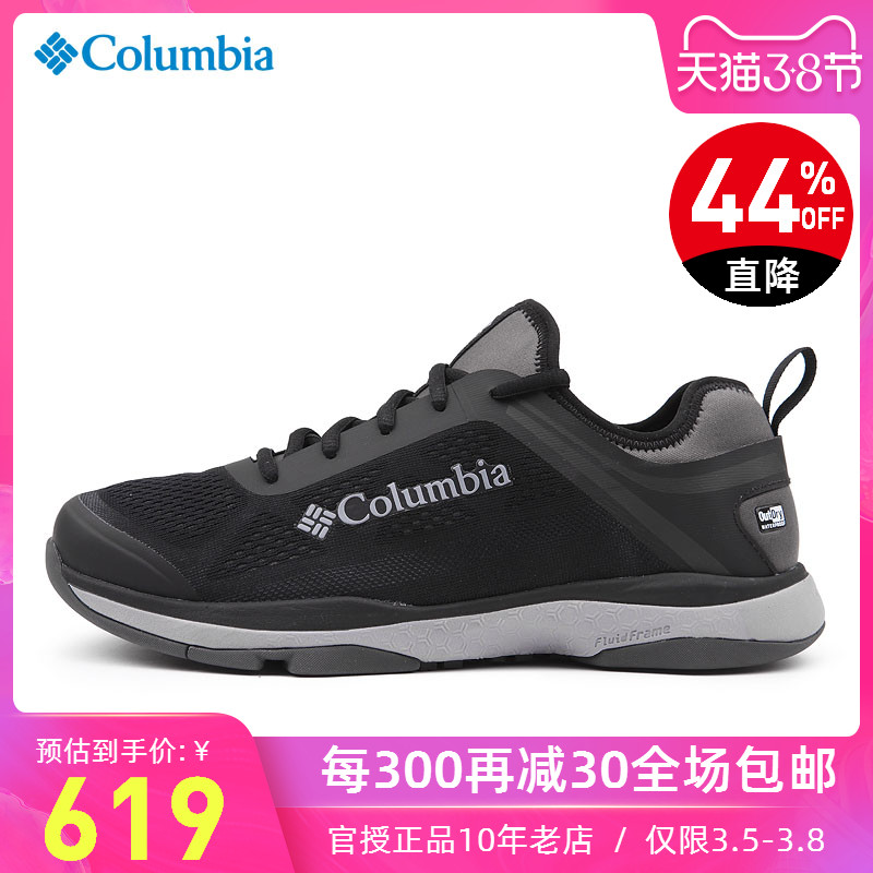 2019 Autumn/Winter New Columbia Outdoor Men's Shoes Waterproof, Cushioned, Anti slip, Durable Mountaineering Shoes DM0064